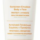 Korres Yoghurt Sunscreen Body & Face Lotion SPF50 250ml