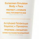 Korres Yoghurt Sunscreen Body & Face Lotion SPF30 250ml