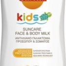 Carroten Kid's Suncare Milk SPF50 250ml