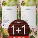Korres 1+1 Free Pistachio Showergel 250ml