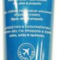 Apivita After Sun Cool & Sooth Face & Body Gel-Cream, 100ml