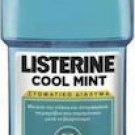 Listerine Cool Mint Mouthwash 250ml