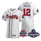 Jorge Soler Atlanta Braves White Flex Base 2021 World Series Champions Stitched Jersey For Men