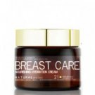 Breast Stretch Mark Cream