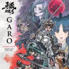 Garo: Crimson Moon - Season Two - Part Two [Blu-ray] [4 Discs]