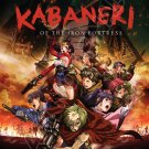Kabaneri of the Iron Fortress: The Complete Series [Blu-ray/DVD]