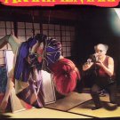 Arakimentari [DVD] [2003]