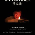 Sandstorm [DVD] [2004]
