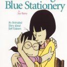 The Human Race Club: Letter on Light Blue Stationery [DVD] [1987]