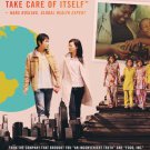 Misconception [DVD] [2014]