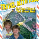 Travel with Kids: Beijing, China & the Great Wall [DVD] [2015]