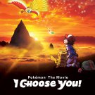 Pokemon the Movie: I Choose You! [Blu-ray] [2017]