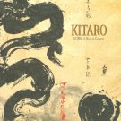 Kojiki: A Story in Concert [DVD]