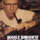 Hori Smoku Sailor Jerry [DVD] [2008]