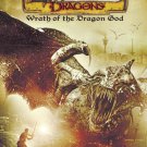 Dungeons and Dragons: Wrath of the Dragon God [DVD] [2005]