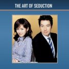 Art of Seduction [DVD] [2005]
