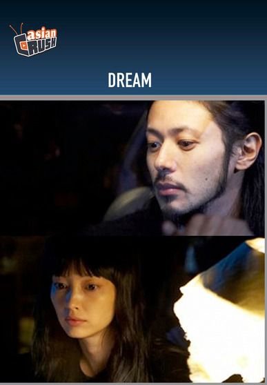 Dream [DVD] [2008]