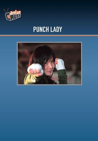 Punch Lady [DVD] [2007]