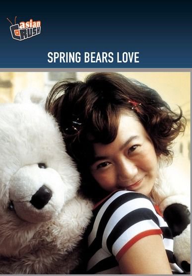 Spring Bears Love [DVD] [2003]