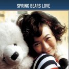 Spring Bears Love [DVD] [2003]