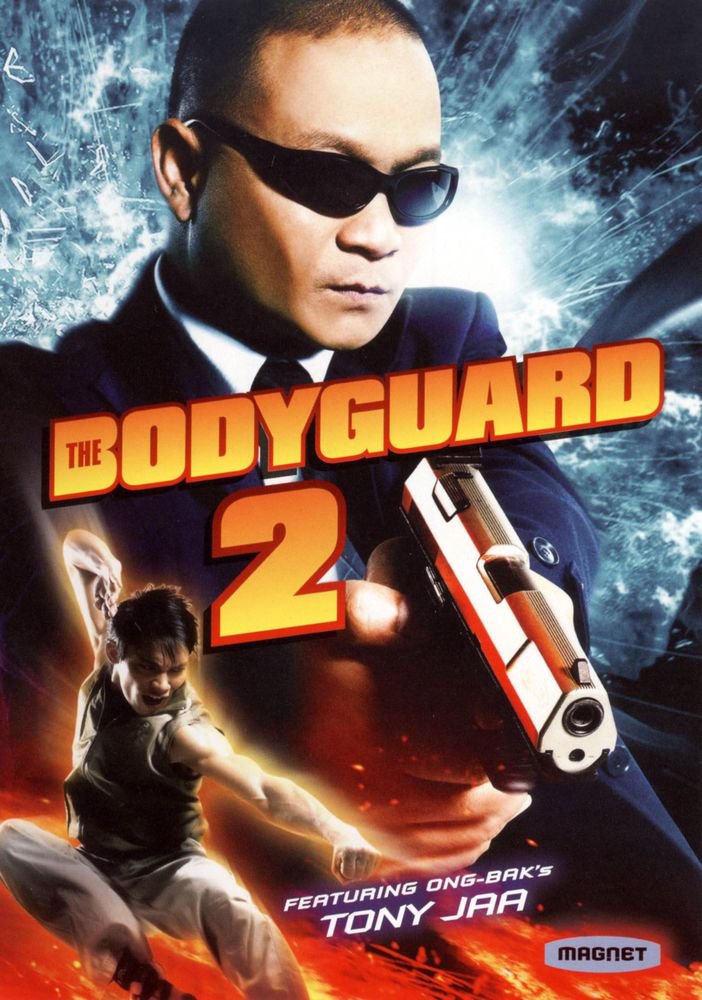 The Bodyguard 2 [DVD] [2007]