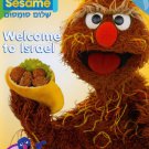 Shalom Sesame: Welcome to Israel [DVD]
