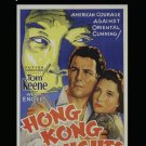 Hong Kong Nights [DVD] [1935]