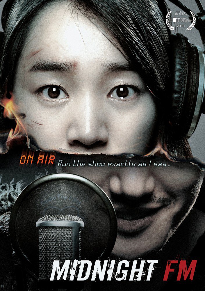 Midnight FM [DVD] [2010]