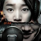 Midnight FM [DVD] [2010]