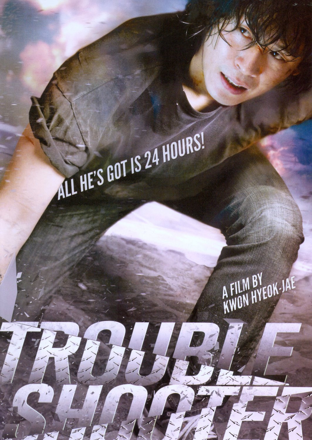Troubleshooter [DVD] [2010]