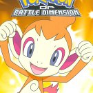 Pokemon: Diamond and Pearl Battle Dimension, Vol. 1 [DVD]