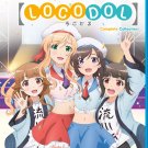 Locodol: Complete Collection [Blu-ray] [2 Discs]