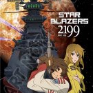 Star Blazers: Space Battle Battleship Yamato - Part One [Blu-ray/DVD]