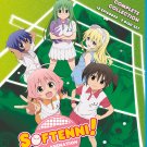 Softenni!: The Complete Collection [Blu-ray]