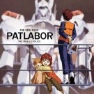 Patlabor - The Mobile Police: The New Files - Complete Collection [2 Discs] [Blu-ray]