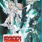 Busou Shinki: Complete Collection [Blu-ray]