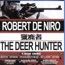 The Deer Hunter [Blu-ray] [1978]