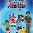 Pokemon Battle Frontier Complete Collection [DVD]