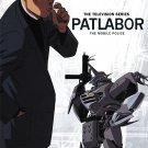 Patlabor - The Mobile Police: The TV Series, Collection 3 [2 Discs] [DVD]