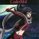 Ultraviolet: Code 044 - The Complete Series [2 Discs] [DVD]