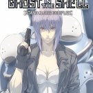 Ghost in the Shell: Stand Alone Complex - Season 1 [Blu-ray]