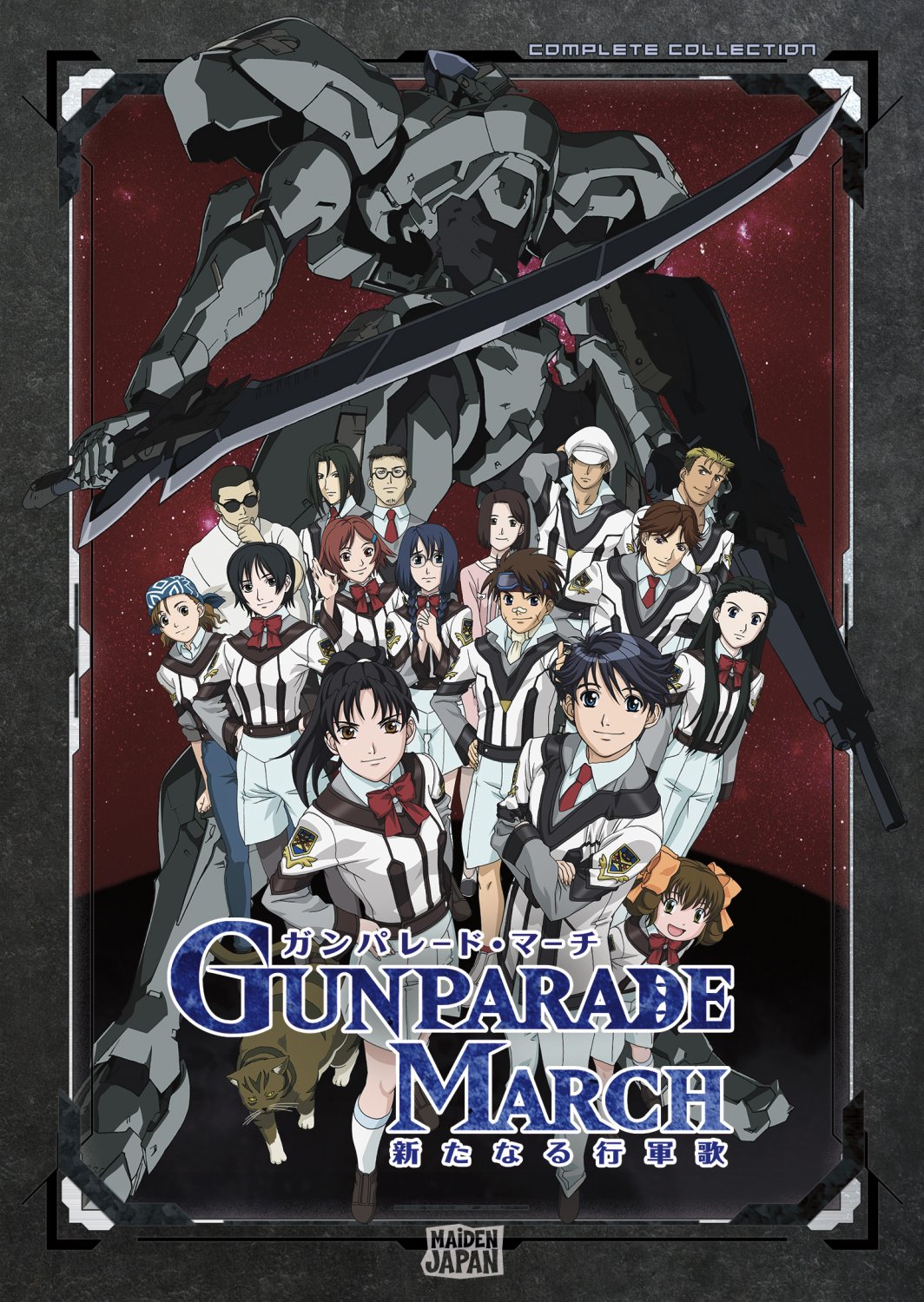 Gunparade March: Complete Collection [3 Discs] [DVD]