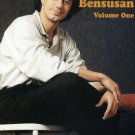 The Guitar of Pierre Bensusan, Vol. 1 [DVD]