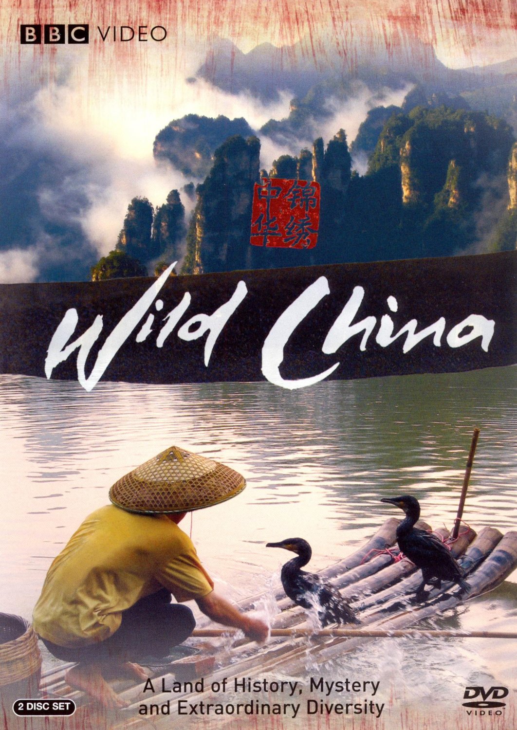 Wild China [2 Discs] [DVD]
