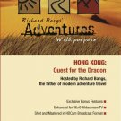 Richard Bangs' Adventures with Purpose: Hong Kong [DVD]