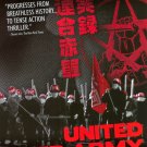 United Red Army [DVD] [2007]
