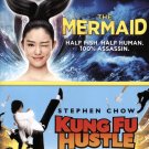 Kung Fu Hustle/The Mermaid [DVD]