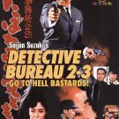Detective Bureau 2-3: Go to Hell Bastards! [DVD] [1963]