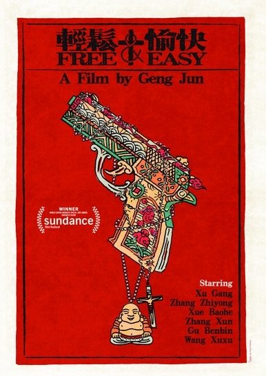 Free and Easy [DVD] [2017]