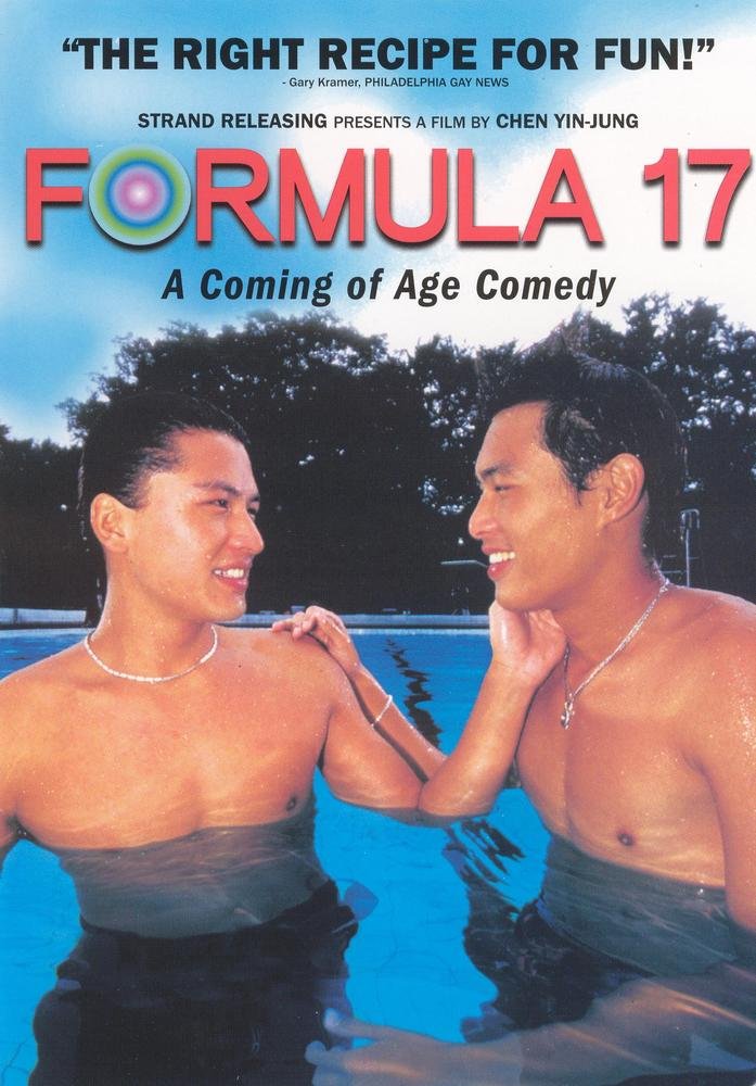 Formula 17 [DVD] [2004]